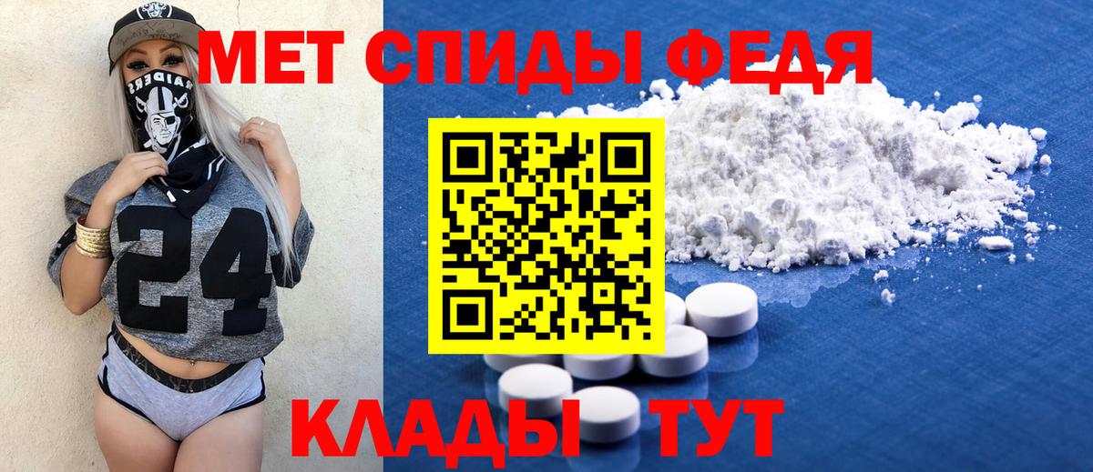 Amphetamine 97%  Вход с VPN  Солнечногорск 