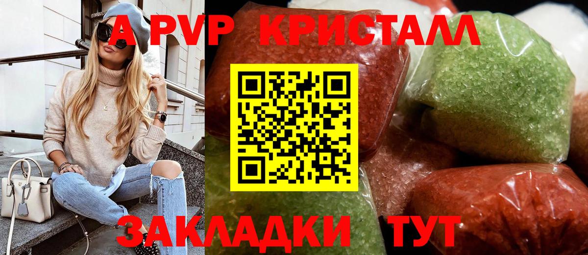 Alfa_PVP мука Солнечногорск