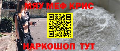 гидра Партизанск