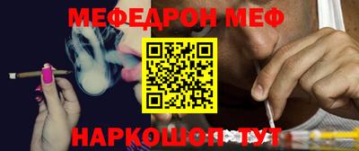 соль ск Пенза