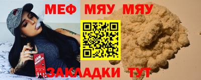 гидра Партизанск