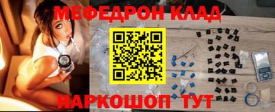 сатива Первоуральск