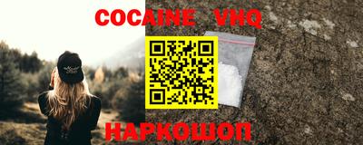 соль ск Пенза