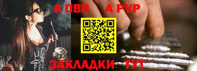 гидра Партизанск