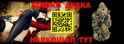 сатива Первоуральск