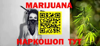 гидра Партизанск