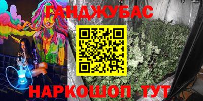 сатива Первоуральск