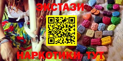гидра Партизанск
