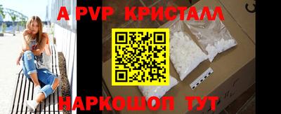 сатива Первоуральск