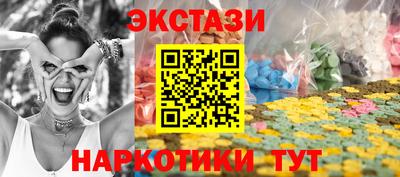 сатива Первоуральск