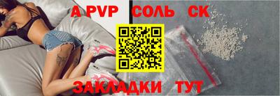 сатива Первоуральск