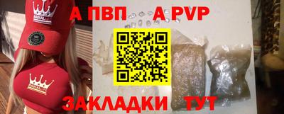 сатива Первоуральск