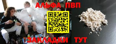 соль ск Пенза