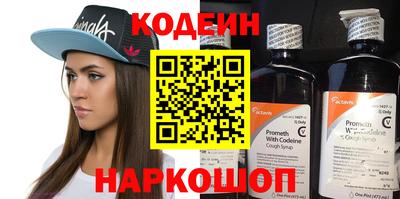 гидра Партизанск