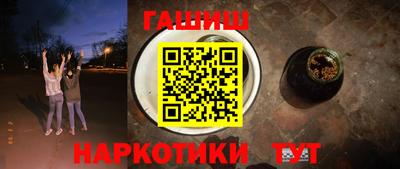 соль ск Пенза