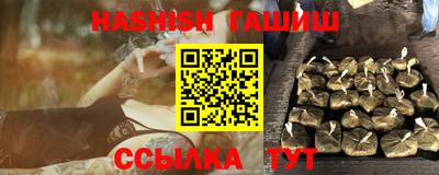 сатива Первоуральск