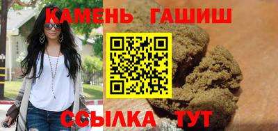 соль ск Пенза