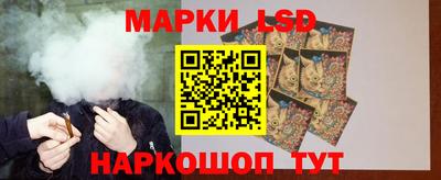 гидра Партизанск