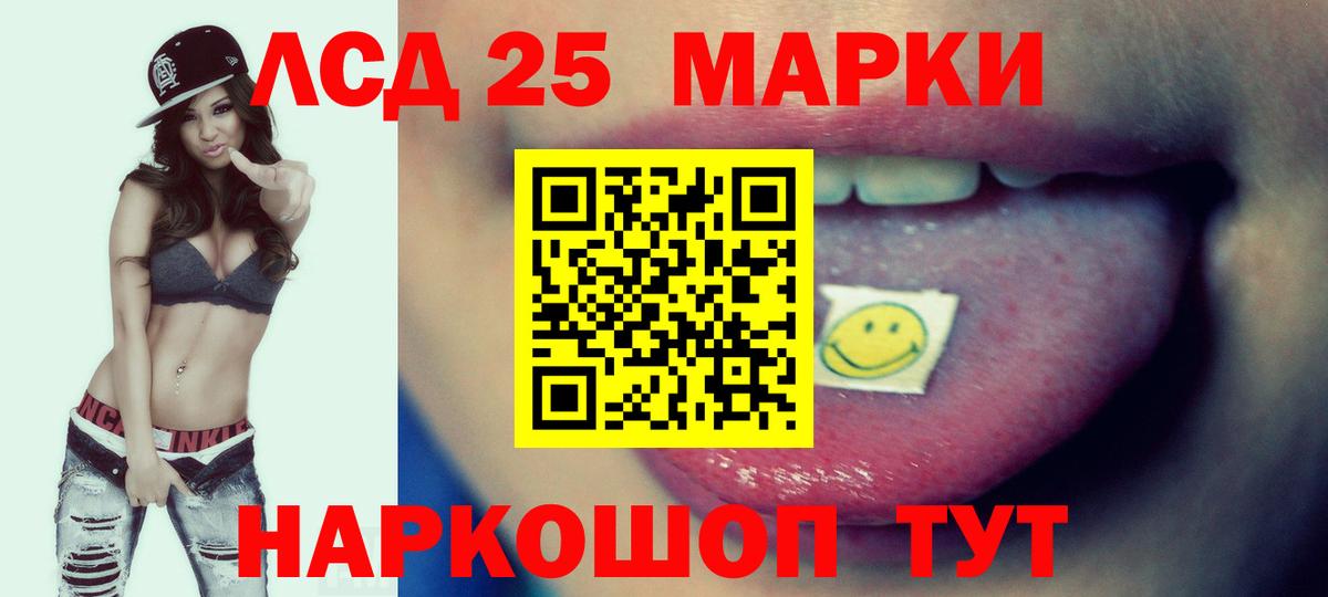 ЛСД экстази ecstasy  Вход с VPN  Лсд 25 экстази  Солнечногорск 