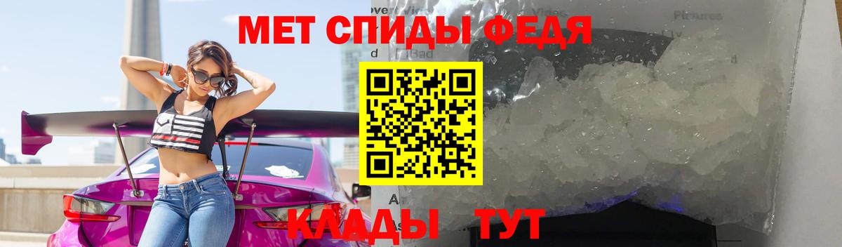 Метамфетамин Декстрометамфетамин 99.9% Солнечногорск