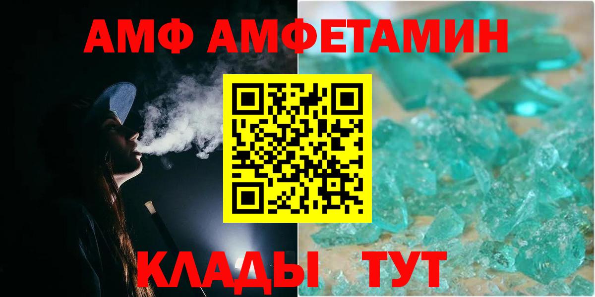 Метамфетамин Декстрометамфетамин 99.9%  Вход с VPN  Метамфетамин Декстрометамфетамин 99.9%  Солнечногорск 