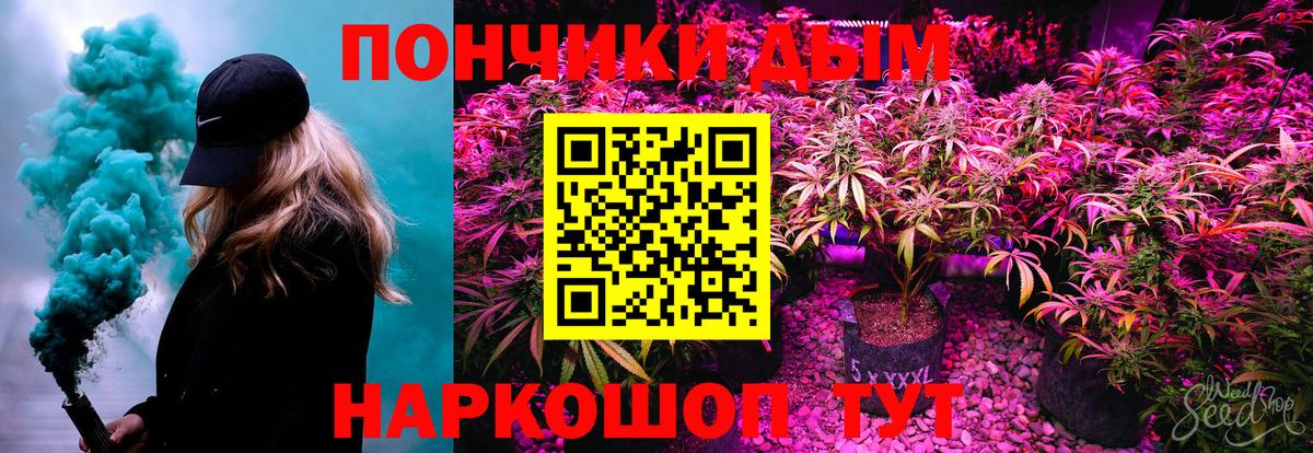 МАРИХУАНА Ganja  Вход с VPN  Каннабис SATIVA & INDICA  Солнечногорск 