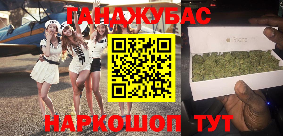 Канабис Bruce Banner Солнечногорск